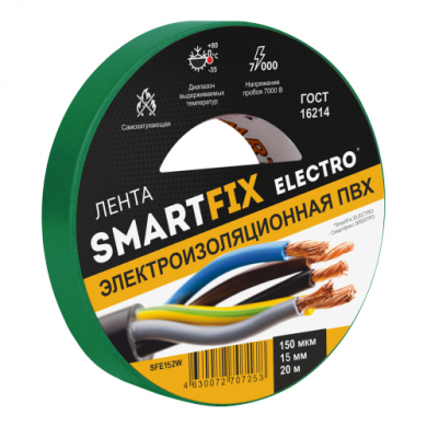 Электроизоляционная лента SMARTFIX ELECTRO, ПВХ, каучуковый клеевой слой