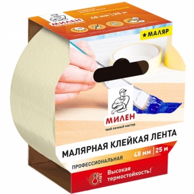 Милен МАЛЯР: Малярная клейкая лента  48мм х 25м