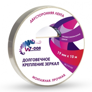 Двусторонняя прочная монтажная лента.  Долговечное крепление зеркал.