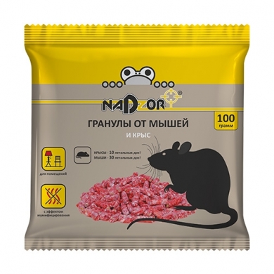 Гранулы от мышей и крыс, 100г.
