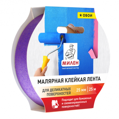 Милен обои: малярная лента бумажная для деликатных поверхностей, 25мм*25м Милен
