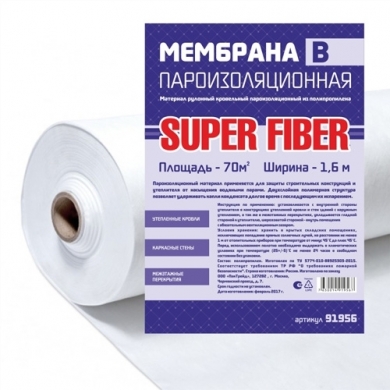 Пароизоляция В, Super Fiber