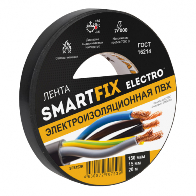 Электроизоляционная лента SMARTFIX ELECTRO, ПВХ, каучуковый клеевой слой