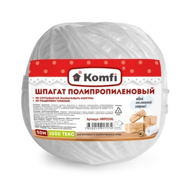 Шпагат полипропиленовый белый, 50м, 1000 текс, Komfi